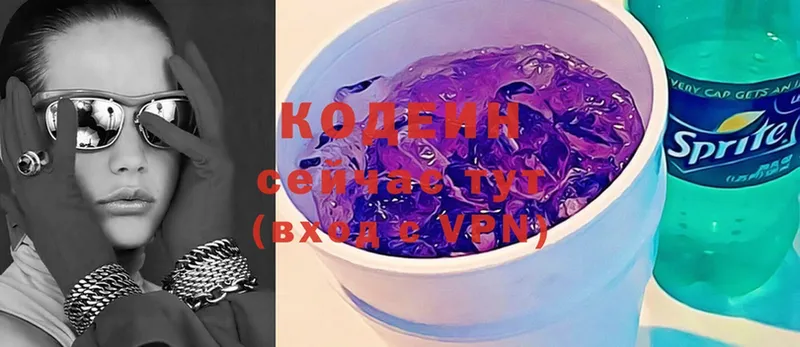 Кодеиновый сироп Lean Purple Drank Баксан