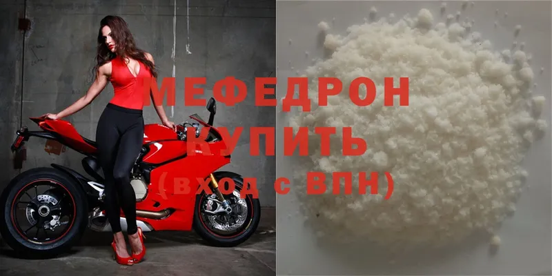 Мефедрон мяу мяу  Баксан 